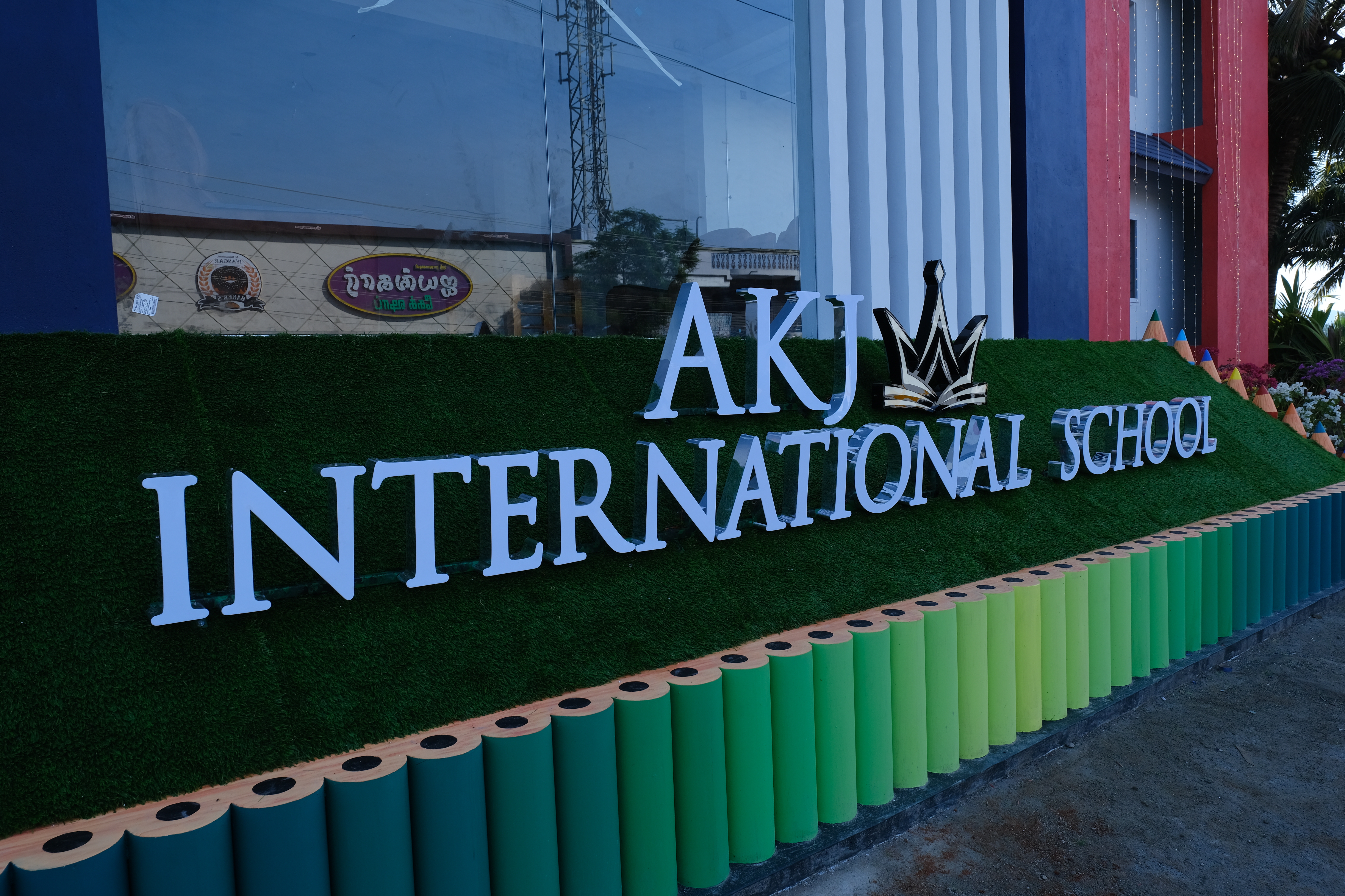 AKJ School Architecture